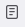 The Firefox reader-mode icon